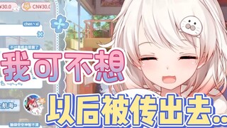【白神遥】别乱传，我问粉丝要网站！！