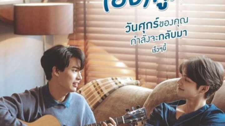 2gether the series Ep8