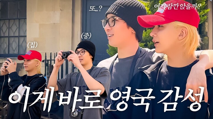 [HANIWAJJONG] I-GOYA in the U.K | Strolling Around the UK, Just Strolling (feat. Wonwoo) 🚶 | Feeling