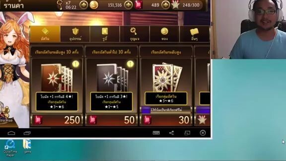 Seven Knights - เปิดหาลูดี้ 10 รอบ 25-10-2015