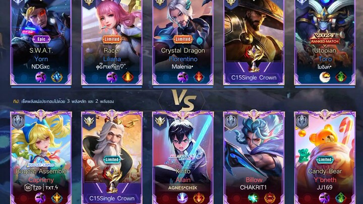 lol