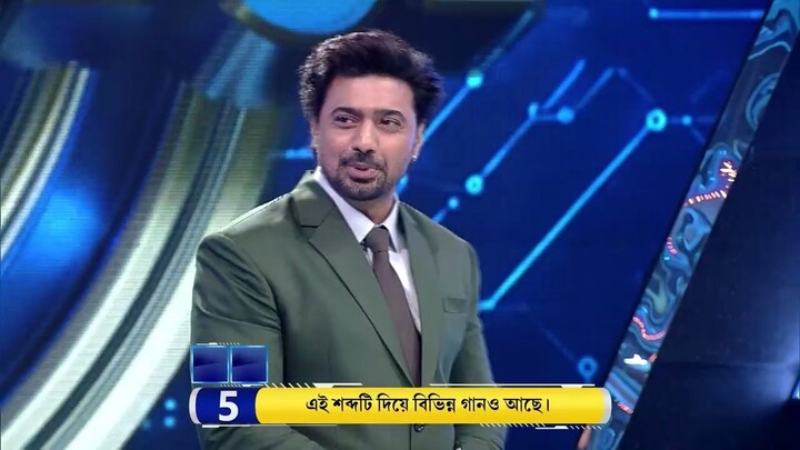 Dadagiri Unlimited 2026 S1 E09  Bangla AAC