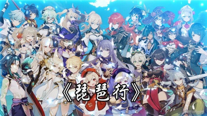 ท่องบทกวีจนจบ! แฟนพันธุ์แท้กวีลองร้องเพลงเก็นชินอิมแพกต์ทั้งเพลงด้วยบท “ปี่ปาซิง”