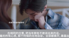 段嘉许的破碎感演的太到位了!! 恋爱的意义是互相治愈!!