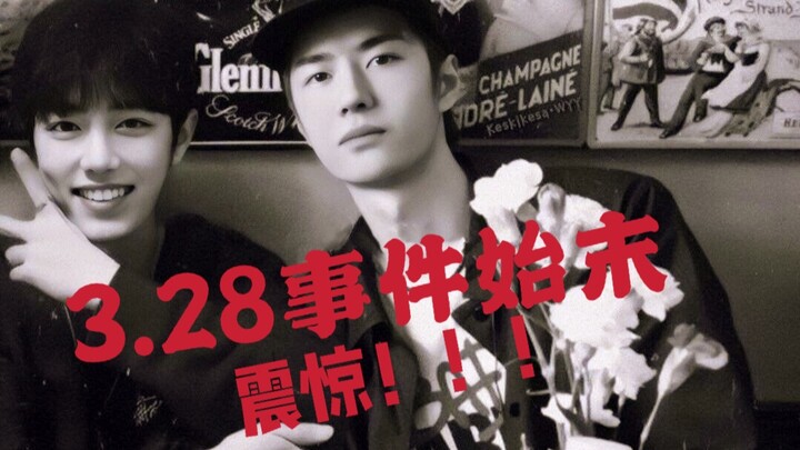 [Bojun Yixiaol Popular Science Post: The whole story of the 3.28 incident] Even the original gay dra