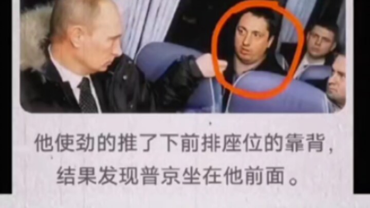 Putin: Di kehidupan mendatang, tolong lebih hati-hati