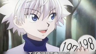 Killua's Strength Full-time Hunter x Hunter