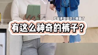 Apa pendapat kalian tentang situasi saat ini?