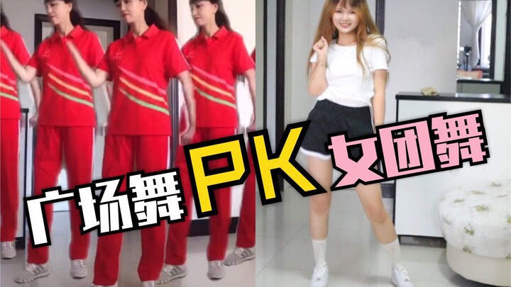 【Ice Cream】Have you ever danced against your mom?? | What can you learn in 1 hour with zero experien