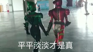 [Kamen Rider] Kadal Kecil COS Changsha 5.4 Taman Bermain Patung Pasir Mengka