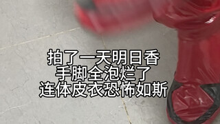 ［龟］coser为了还原能有多拼（二）