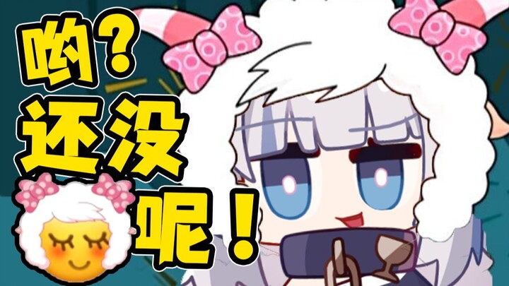 เมื่อทุกคนรอบตัวคุณกลายเป็นแกะไปหมดแล้ว
