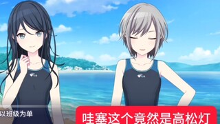 挑战不看pjsk里的角色