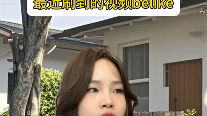 Vẫn đang tích lũy thẩm mỹ