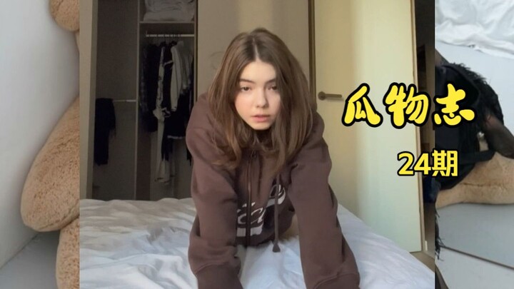 กวาวูจื้อ ตอนที่ 24 แล้ว