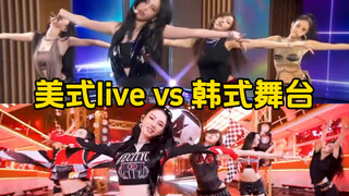 When aespa leaves the Korean camera movement, dance and lighting... you can directly feel the huge d