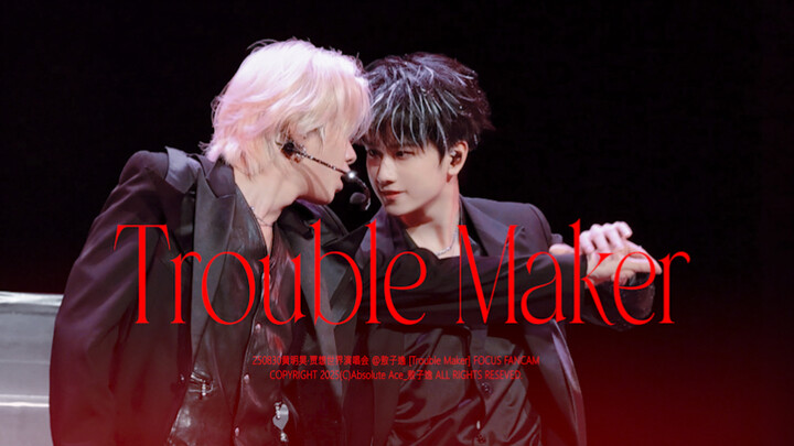 Shocking! I actually saw Ao Ziyi and Huang Minghao cover "Trouble Maker"! Is Times Fengjun and Lehua
