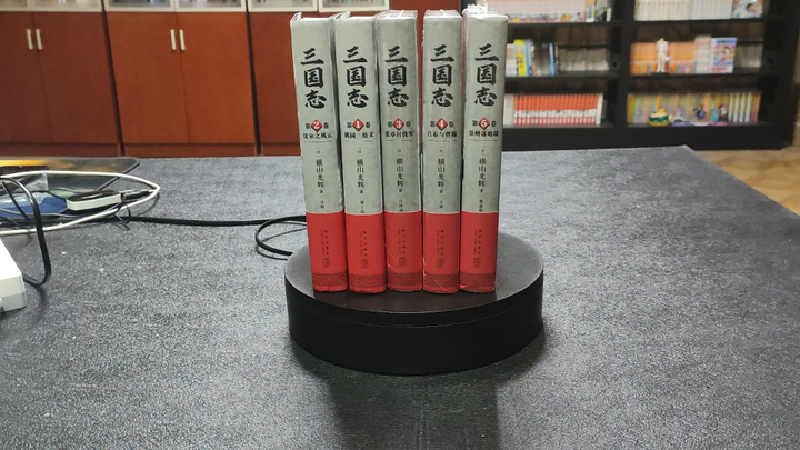 横山光辉三国志典藏版漫画新星大陆版尖端台版粗略对比评测