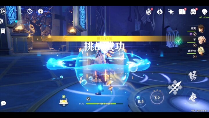满命魈玩了一次就回不去了，满命魈应该是所有满命五星里面游戏体验最爽的了吧，跳一下无限戳一秒