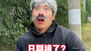 【黄强强】《高考在哪儿报名》