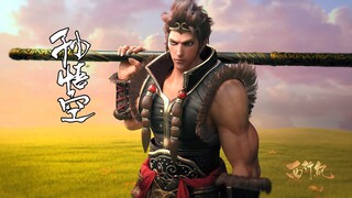 The Westward See You Wukong, MOVIE