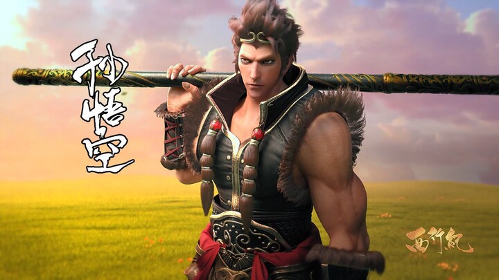 The Westward See You Wukong, MOVIE