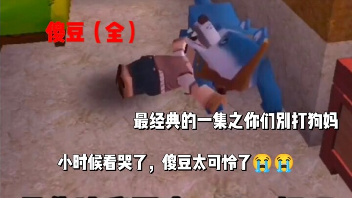 Tổng hợp kịch bản Shadou trong Mini World: Đừng đánh mẹ chó, hồi nhỏ xem mà khóc, Shadou đáng thương