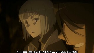 Buku Acara Monarch El-Melloi II Episode 1