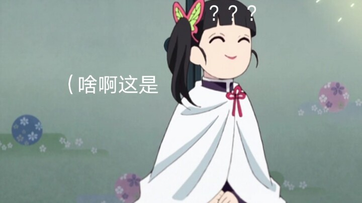 本身想剪成沙雕的 咋就成高燃踩点了？？