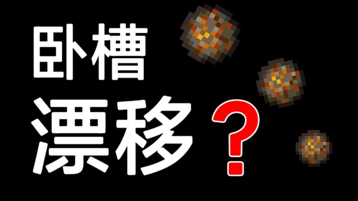 لا! مين علّمك تلعب بقنابل اللهب هيك؟؟؟