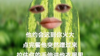 【الحب الرابع】أنت يا فتى حقاً بارع في هذا