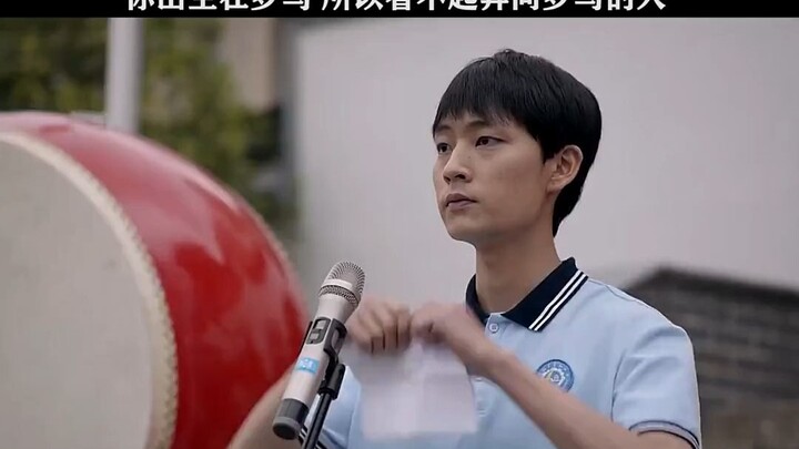 You were born in Rome, so you look down upon those who are striving to reach Rome.