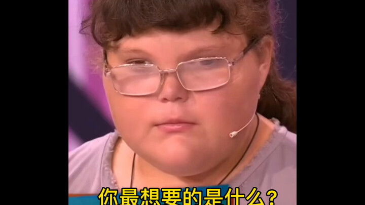 We’re completely different individuals.