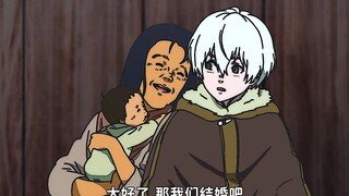 白净小伙被带到座小岛，那里的阿姨都迷恋着他
