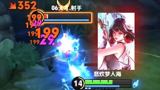 قل لها: اذهبي مع إطلاق سهامي المتزامن!