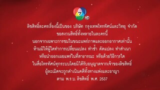 สื่อสองโลก 1