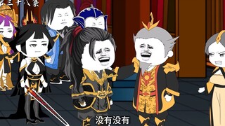 第三十八集：岳父大人才是软饭界的扛把子