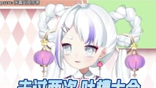 Is Aza a potential talk show host?