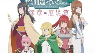 Danmachi Season 4 Part 2 - Official Trailer