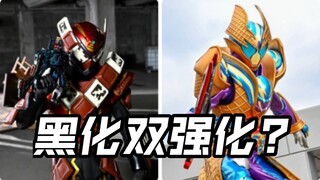 加布第24话!黑化瓦伦?加布冰淇淋雪糕打苦涩加布巧克冷头号战队豪兽者奥特曼亚刻假面骑士加布Gavv歌查德Gotchard极狐Geats界外者legend玩具情报