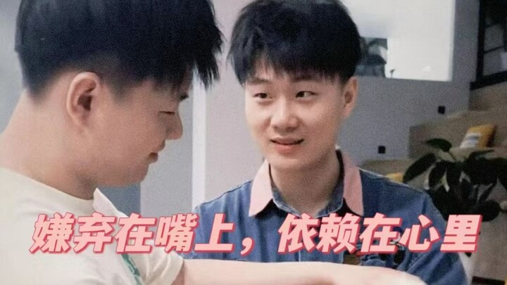 On Gao Yue's severe dependency on Gao Chao [Double High Pregnancy]