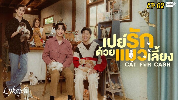 🇹🇭(BL}CAT 4 CASH EP 02)engsub)2026
