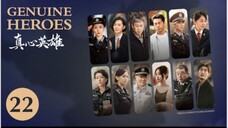 🇨🇳 真心英雄 Genuine Heroes 2025 (TRUE STORY, Episode 22 of 39)