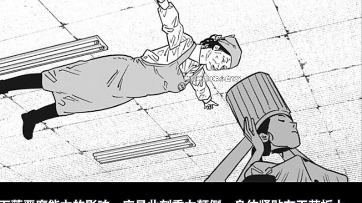 [Chainsaw Man II] Episode 28: The whereabouts of the demon who stole the apple was punished by the e