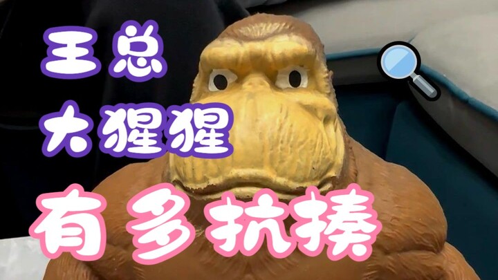 ของแบบนี้ตีแล้วยังเป็นแบบนี้อีกเหรอ