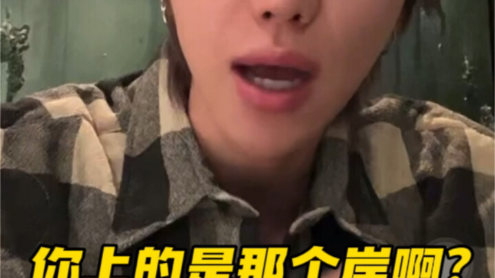 [Seo Myung-ho] Another hilarious moment on livestream! I was rolling on the bed laughing!! Hahaha!