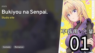 EP 01 Bukiyou na Senpai. | My Awkward Senpai. REUPLOAD