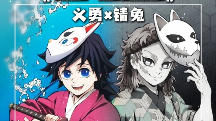 【Kimetsu AI】Giyū – Senjuro «Cỗ máy thời gian»