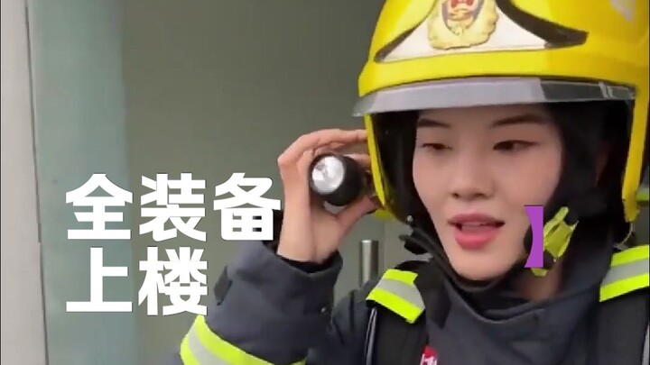 Young lady challenges firefighters to carry gear and sprint up high-rise floors?