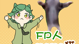 16 personalities, but meme cats: the FP type edition